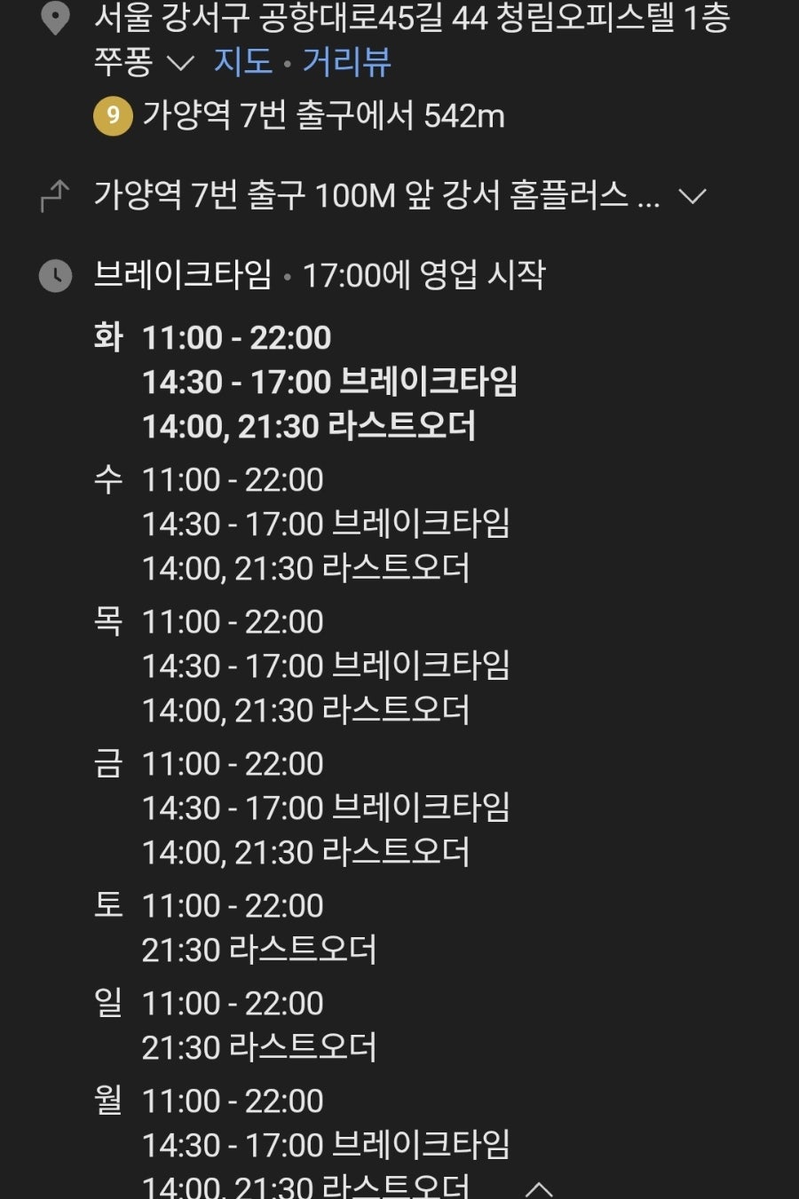 쭈퐁 사진 1