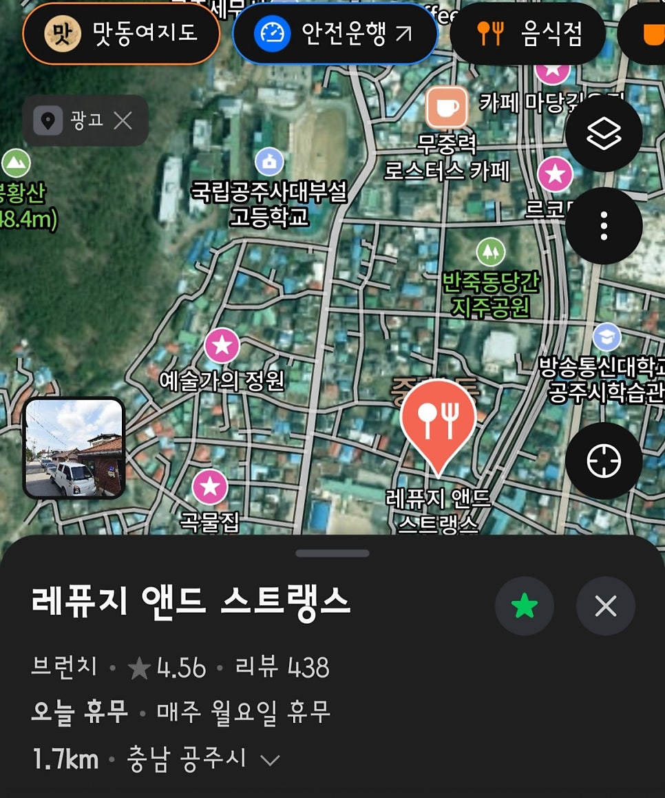 카페, 소솜 사진 4