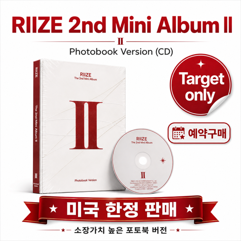 [アメリカ直輸入] RIIZE『II』フォトブックバージョンCD、アメリカTarget版の予約購入方法
