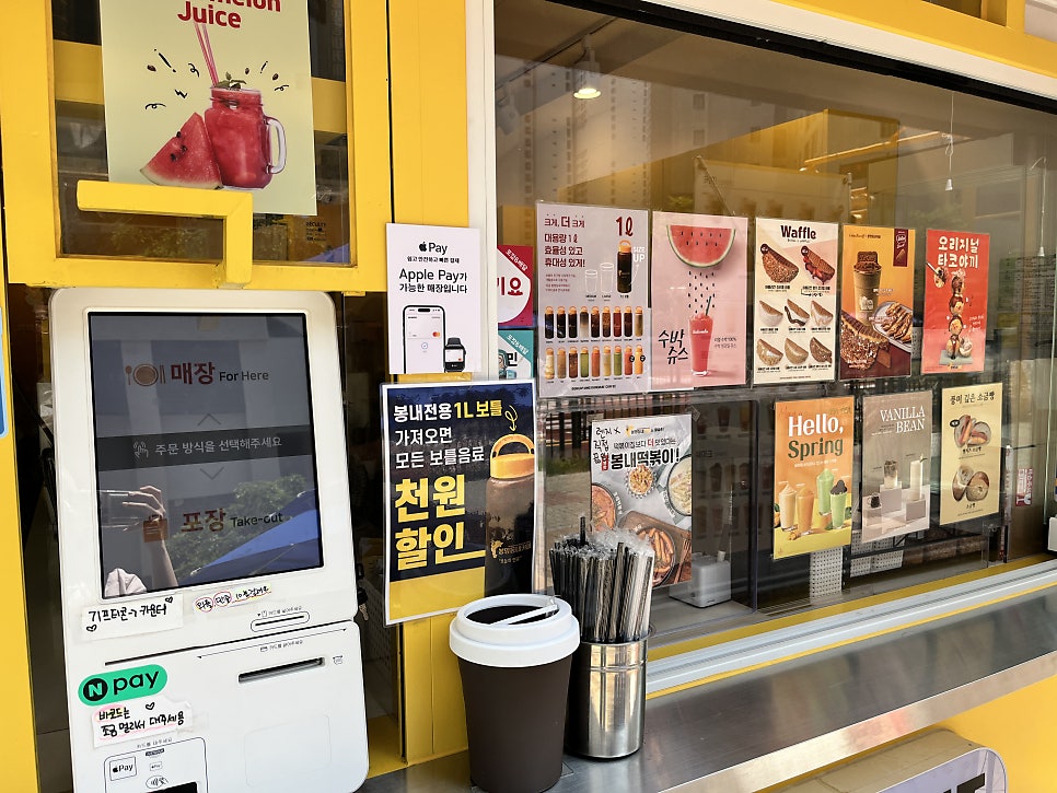 봉명동내커피 시흥거북섬점 사진 5