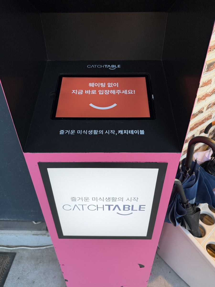 뭄알로이 밤리단길 사진 2