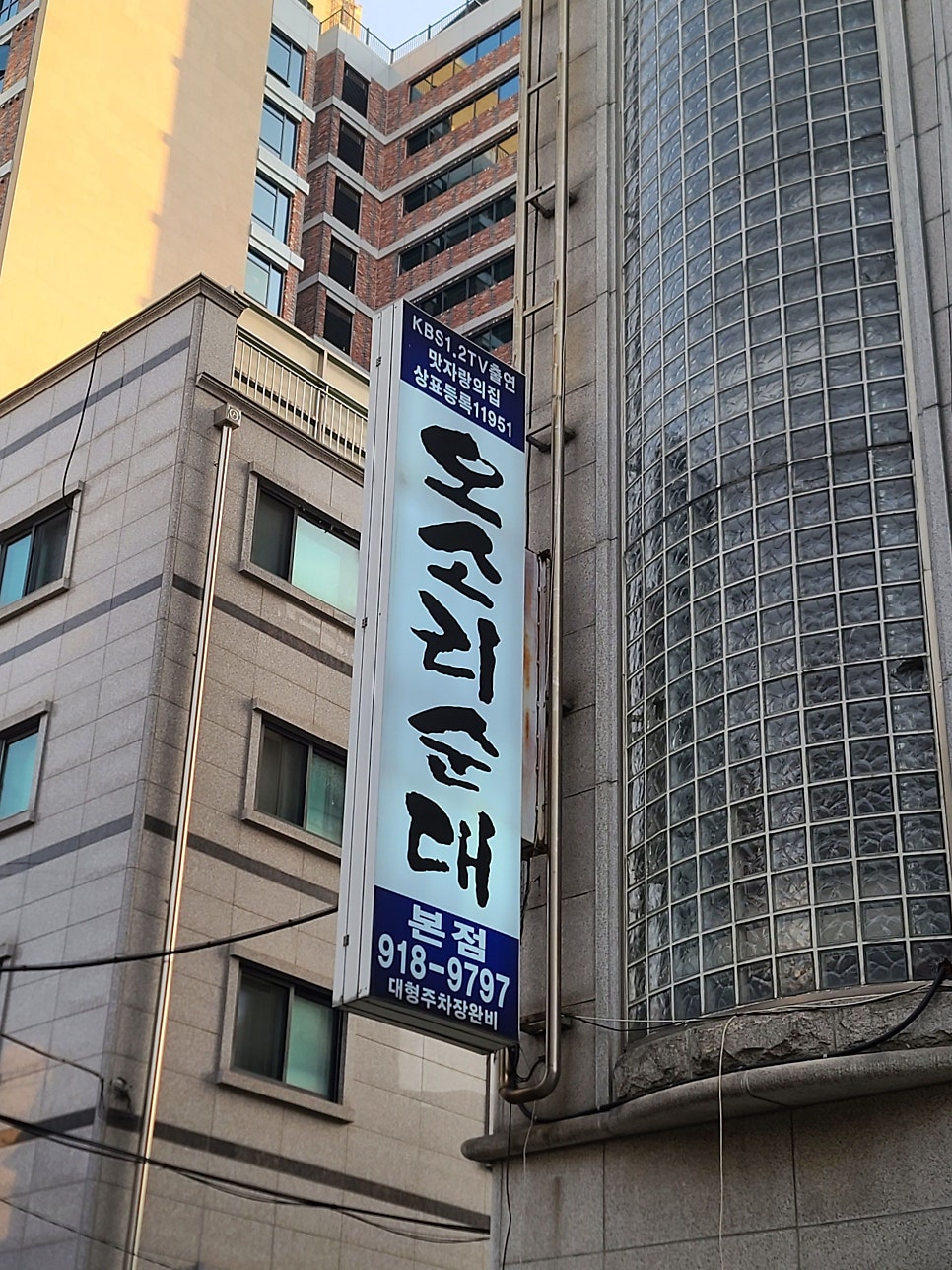 병천순대 사진 2