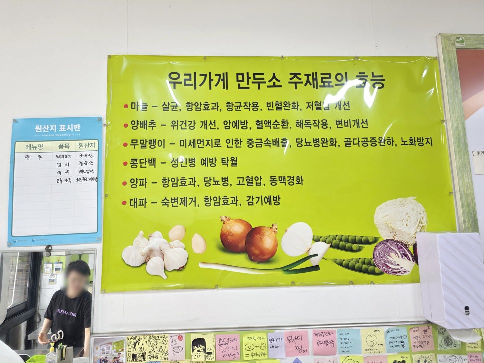 최고남의두손만두 사진 2