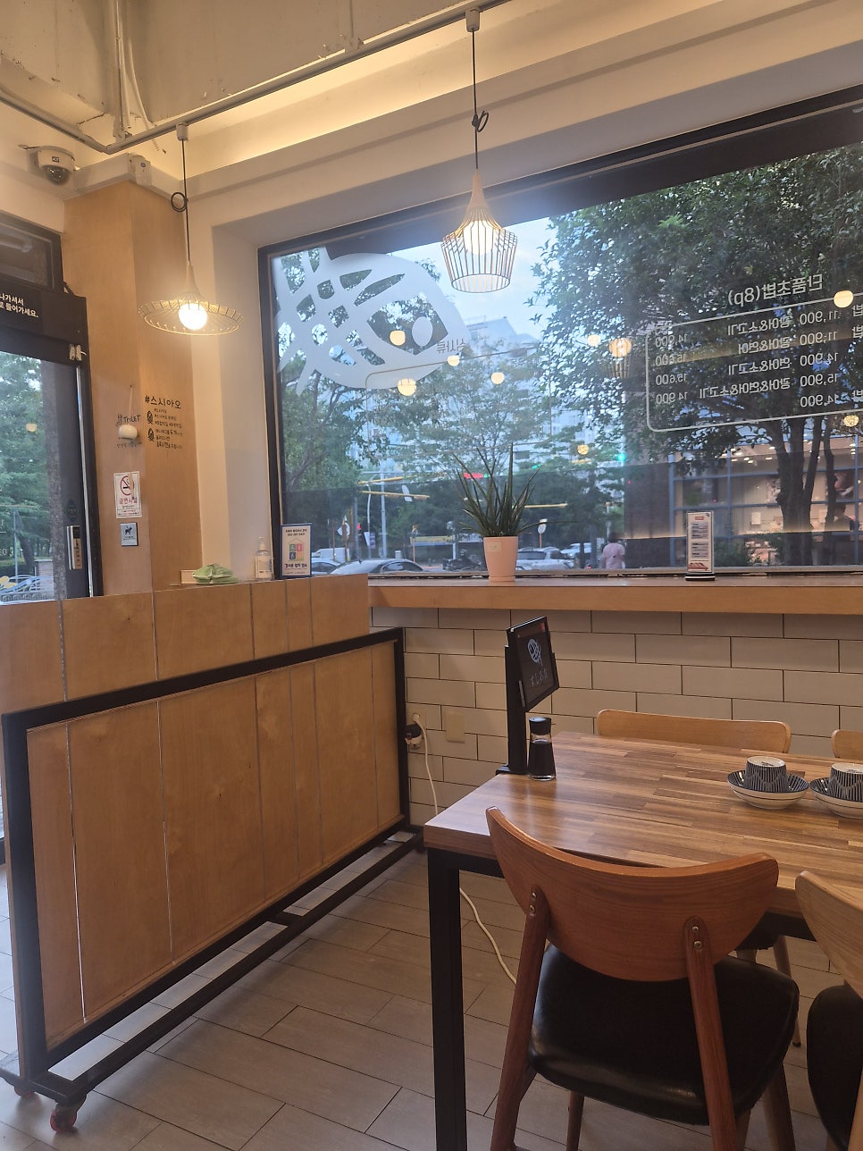스시아오 화봉점 사진 2