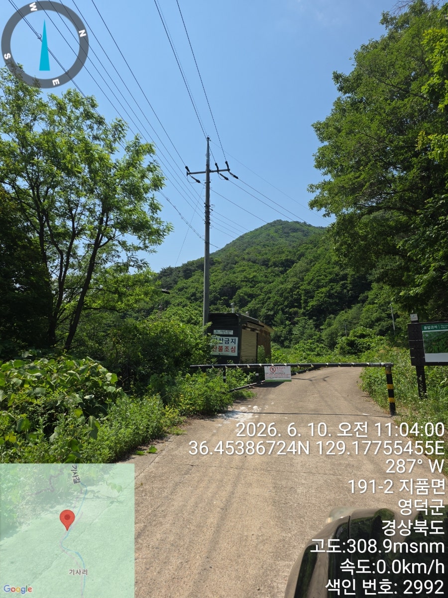 Gisajeosuji photo 4