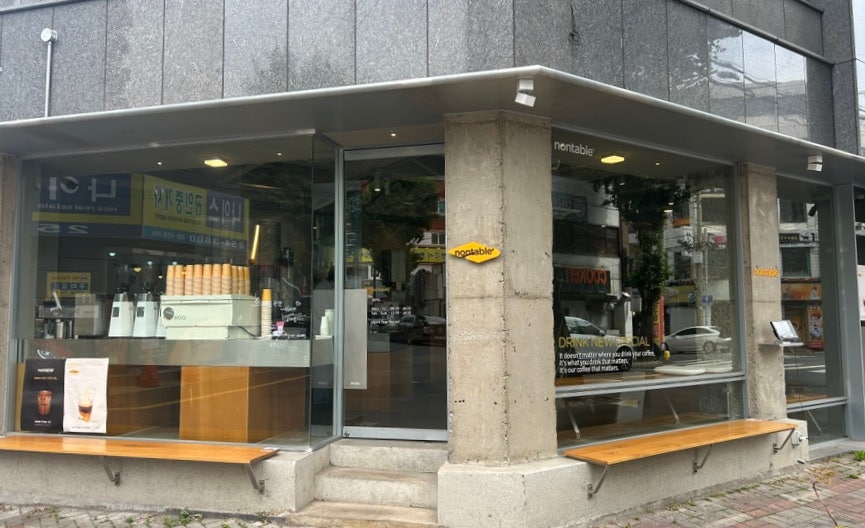 Neonteibeul Daejeonjeom photo 1