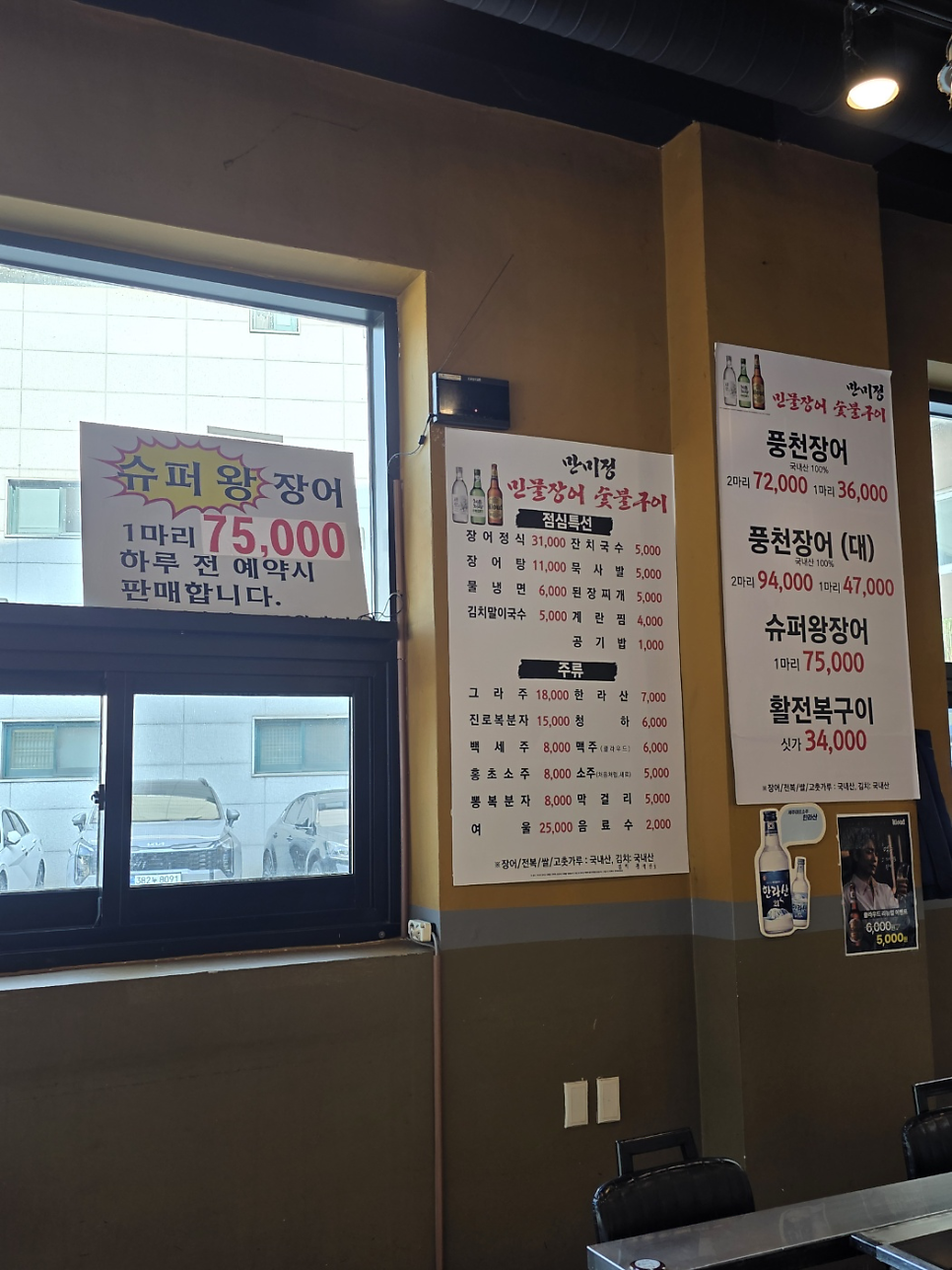 만미정 사진 6