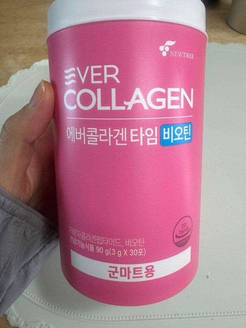 PX 군마트 추천템 뉴트리 에버콜라겐 타임 비오틴