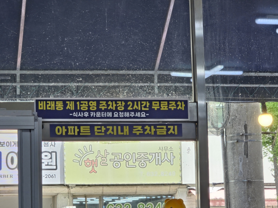 특벼리각벼리 사진 5