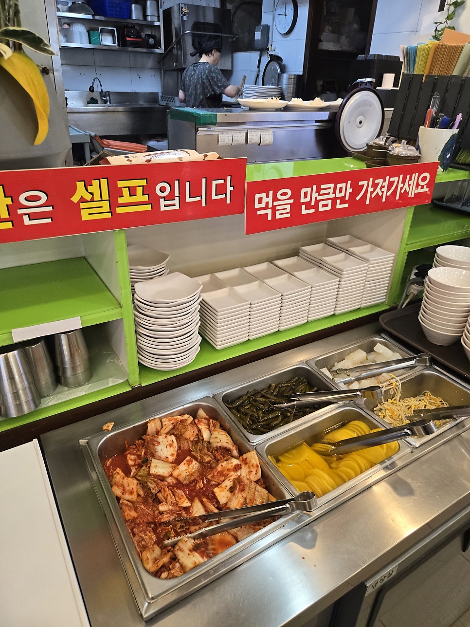 왕세숫대야냉면왕돈까스 서울대점 사진 2
