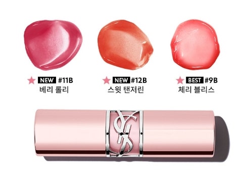 올여름 필수템 입생로랑립스틱 캔디글로우 립밤 NEW 11B 12B 부터 3B 44B 9B 까지