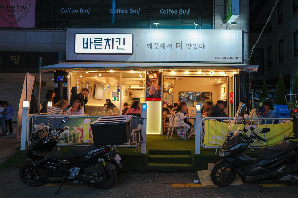 오유니통닭 수원성대점 사진 2