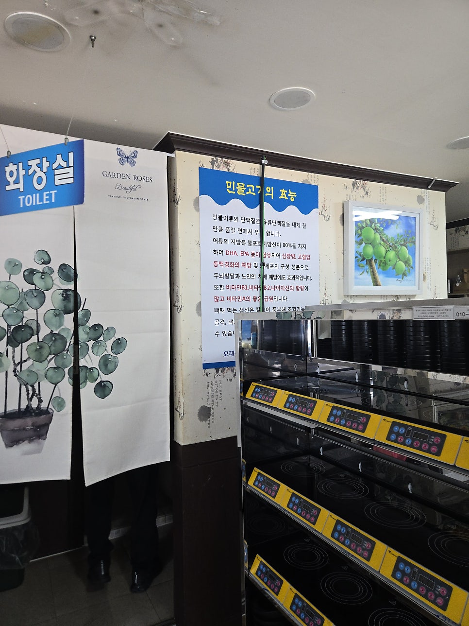 오대집 사진 4