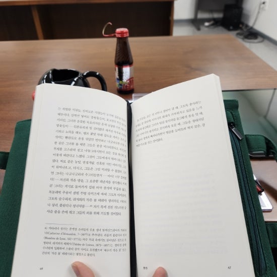 Manseongchanting photo 1