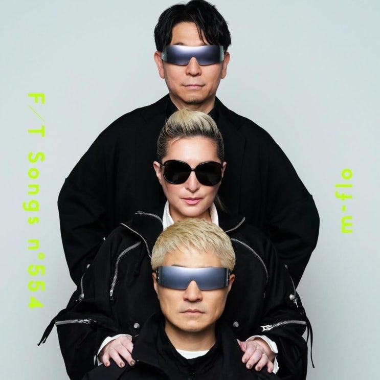  2000년대 감성 제이팝 엠플로 m-flo 명곡 추천