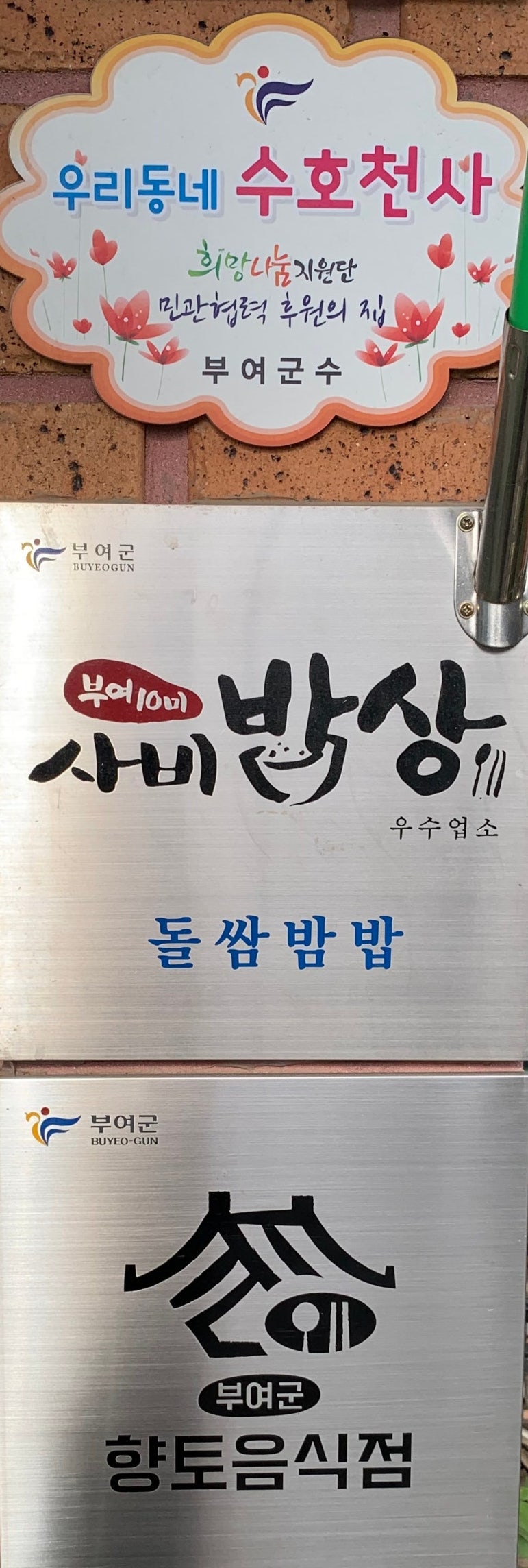 산들애 사진 5