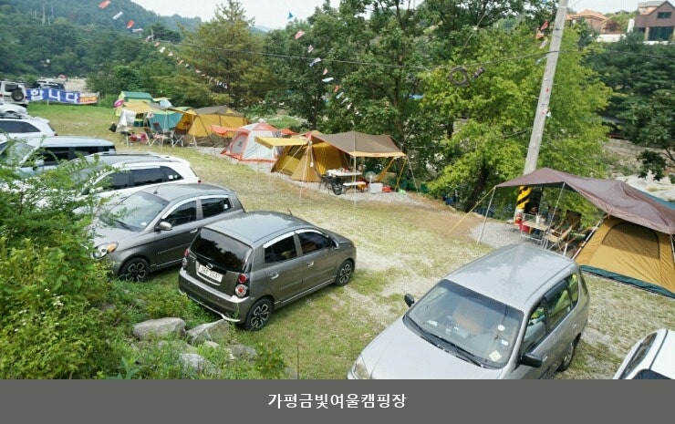 가평금빛여울 사진 4
