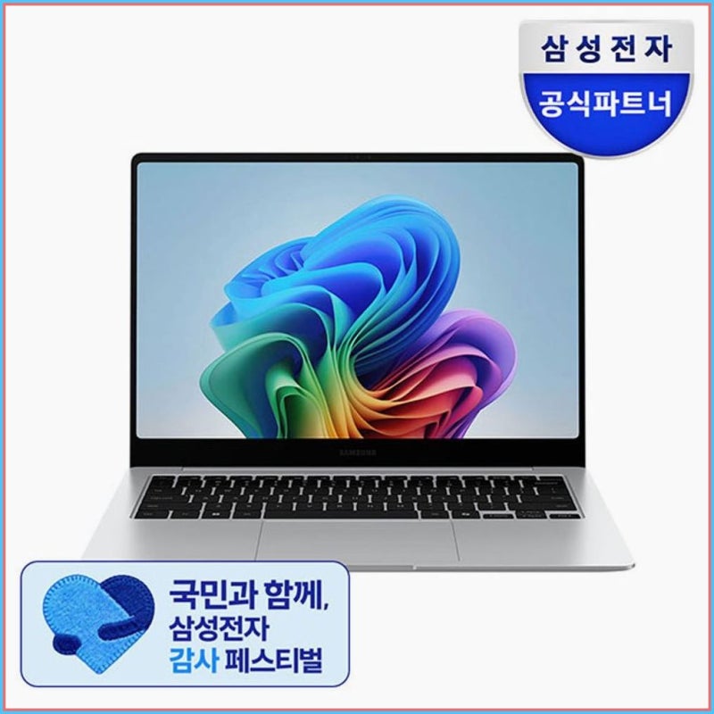 삼성사무용노트북 갤럭시북5 프로 NT940XHZ 실사용 고민 끝내기