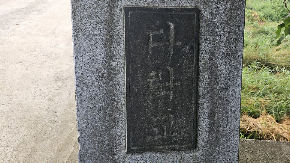 국제평화아트파크 사진 3