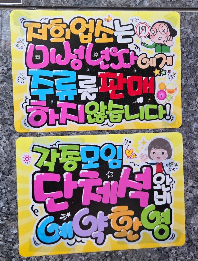 본카츠야 사진 4