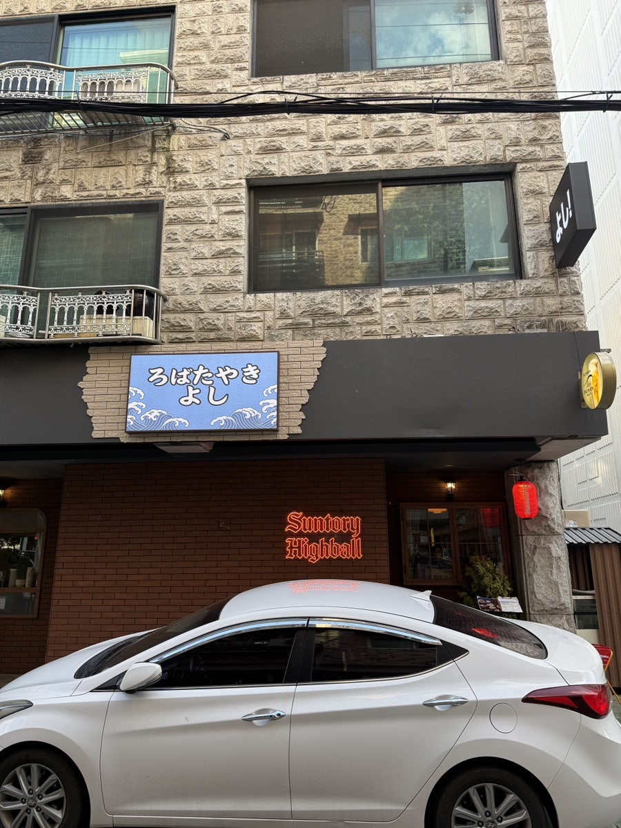 텐쵸 사진 1