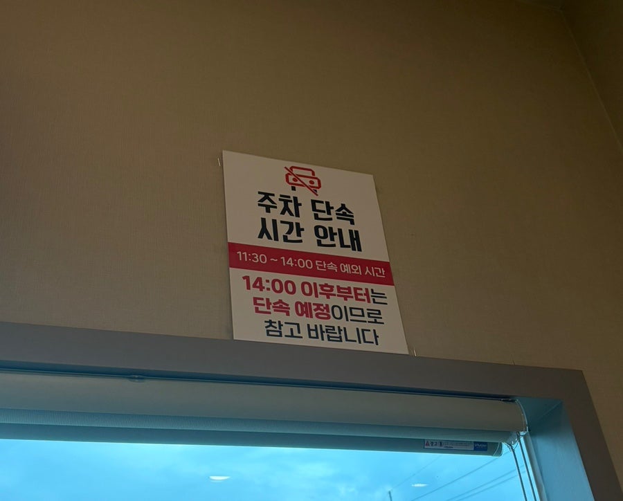 도령남원추어탕 사진 3