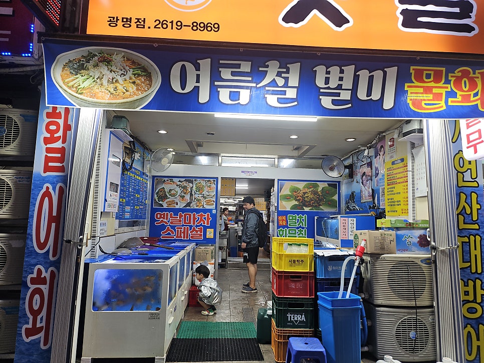 옛날마차 광명점 사진 3