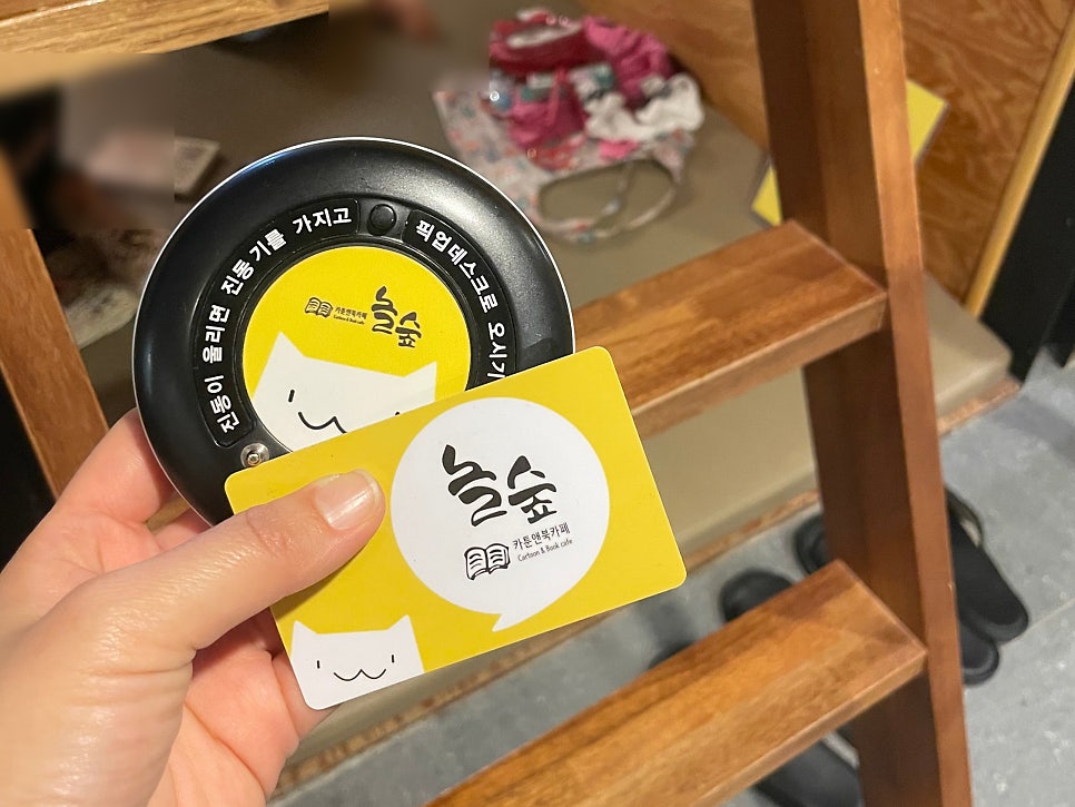 놀숲 대전은행점 사진 1