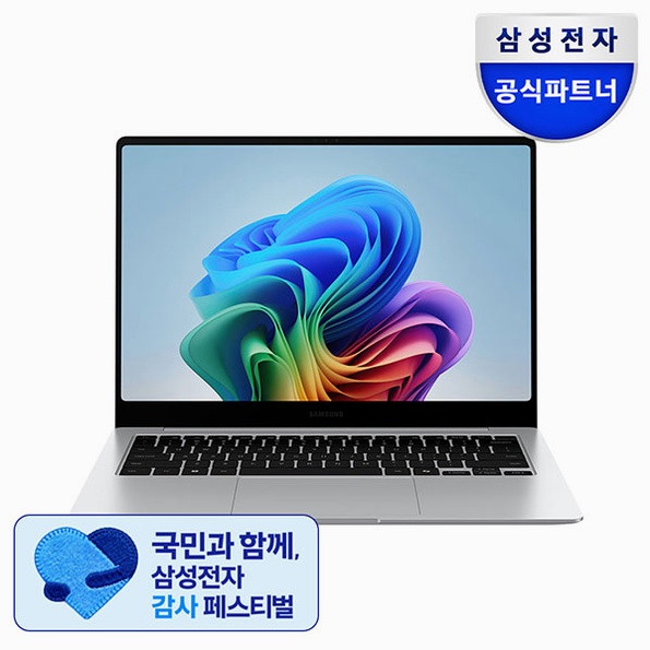  삼성 갤럭시북5 프로 NT940XHZ-A51A 휴대성과 성능 챙긴 4가지 매력