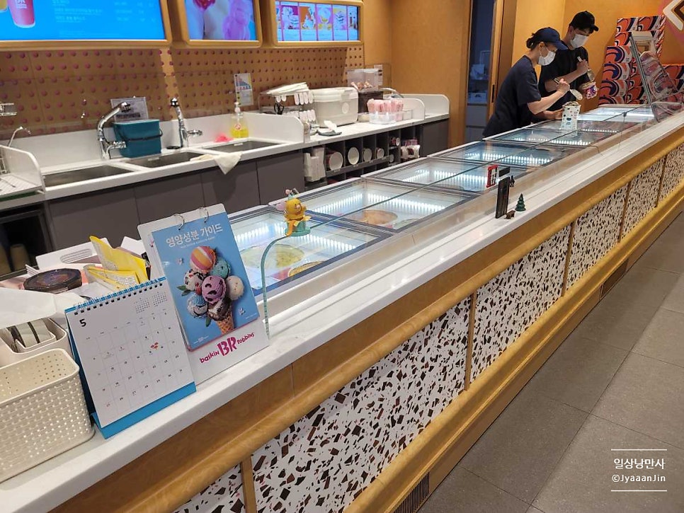배스킨라빈스 까치산역점 사진 5