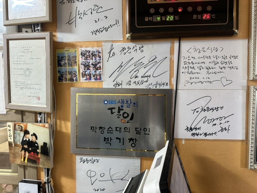 청운식당 사진 3
