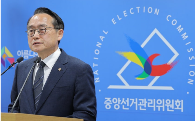 [긴급속보] 윤건영 “<b>선관위</b> 시스템 붕괴”…<b>개헌</b>해서라도... 