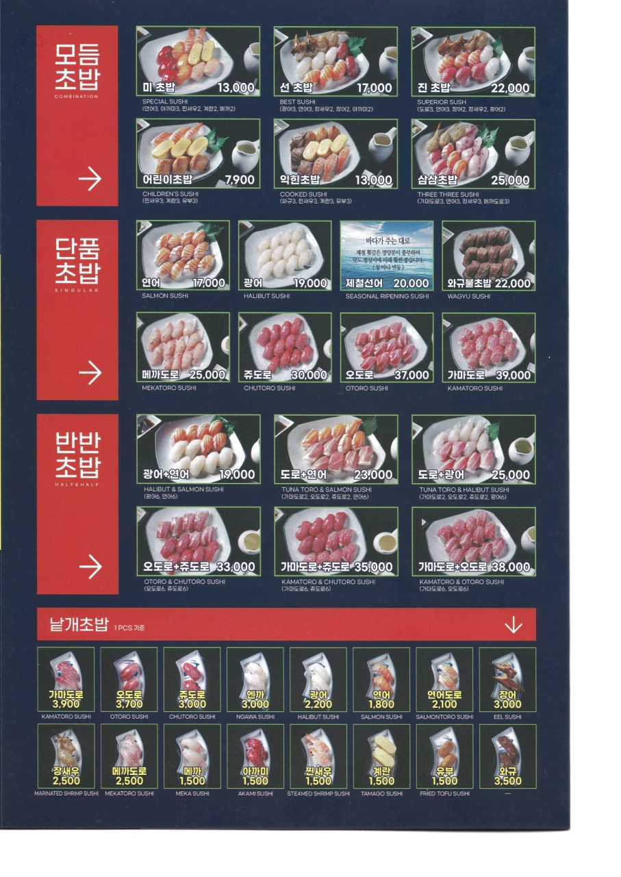 은행골 가산점 사진 6