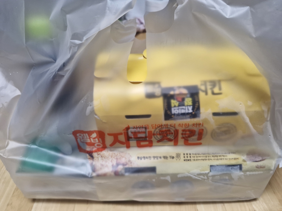 자담치킨 하남풍산점 사진 4