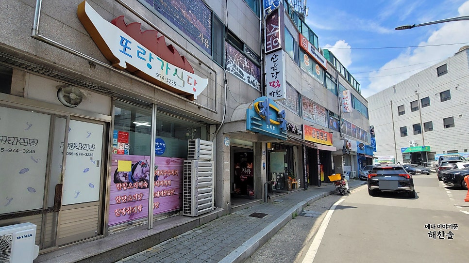또랑가식당 사진 2