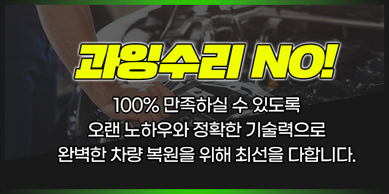 자동차 하부에서 물이 떨어질 때 정상일까?