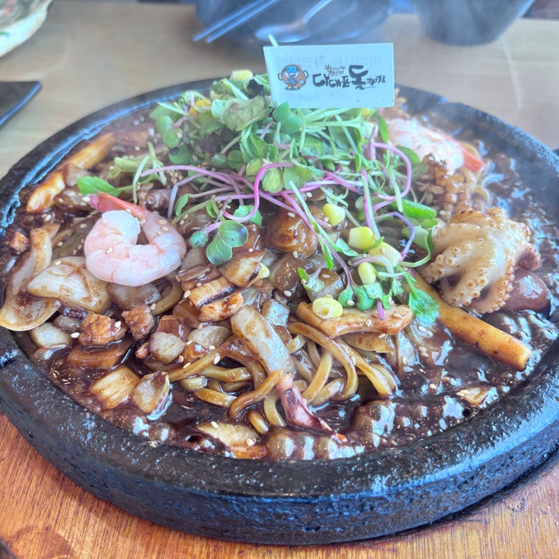 다대포 해수욕장 맛집 다대포돌짜장 바다 보며 먹는 해물돌판짜장과 연평도 양념게장 한상
