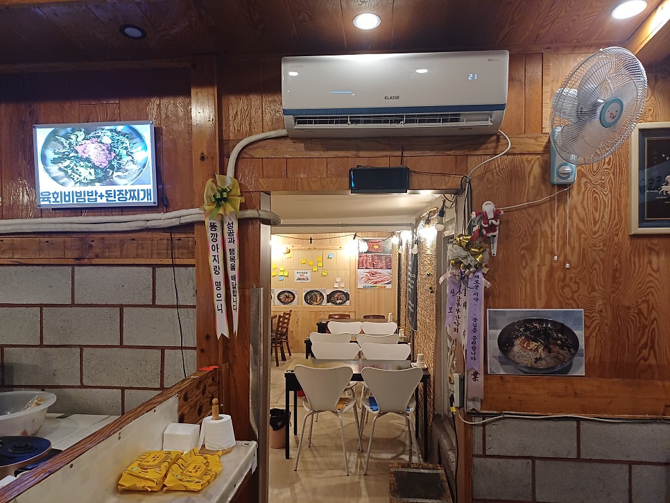 도도한끼 사진 3