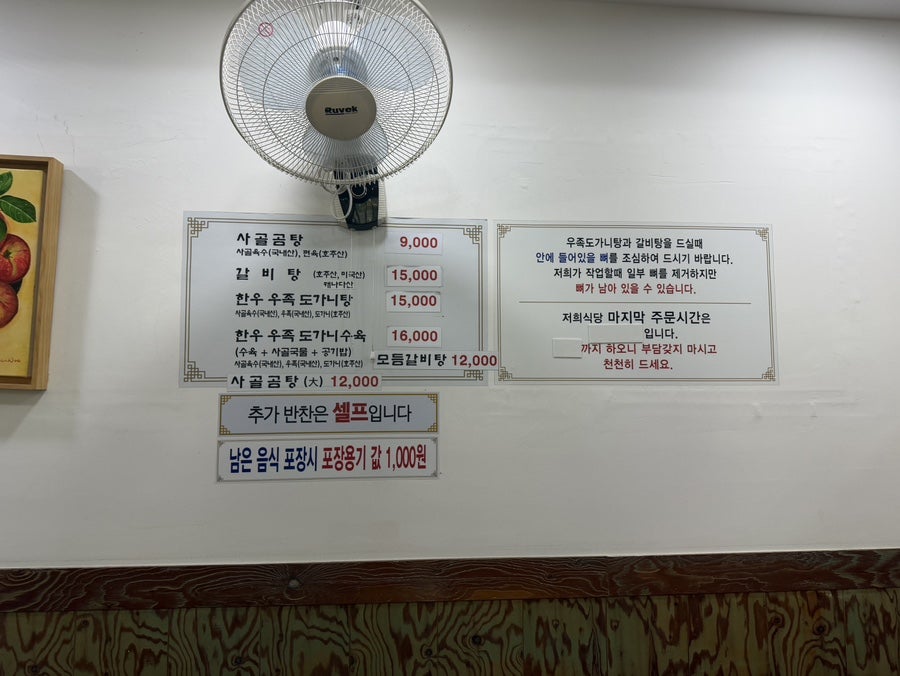 금순이네집 사진 5