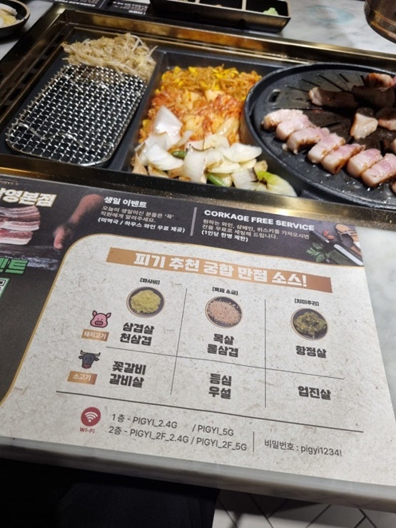 피기 남영본점 사진 4