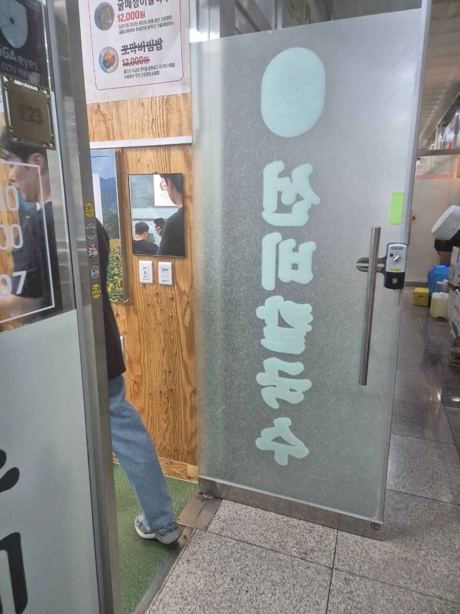 선비칼국수 수원월드컵점 사진 4