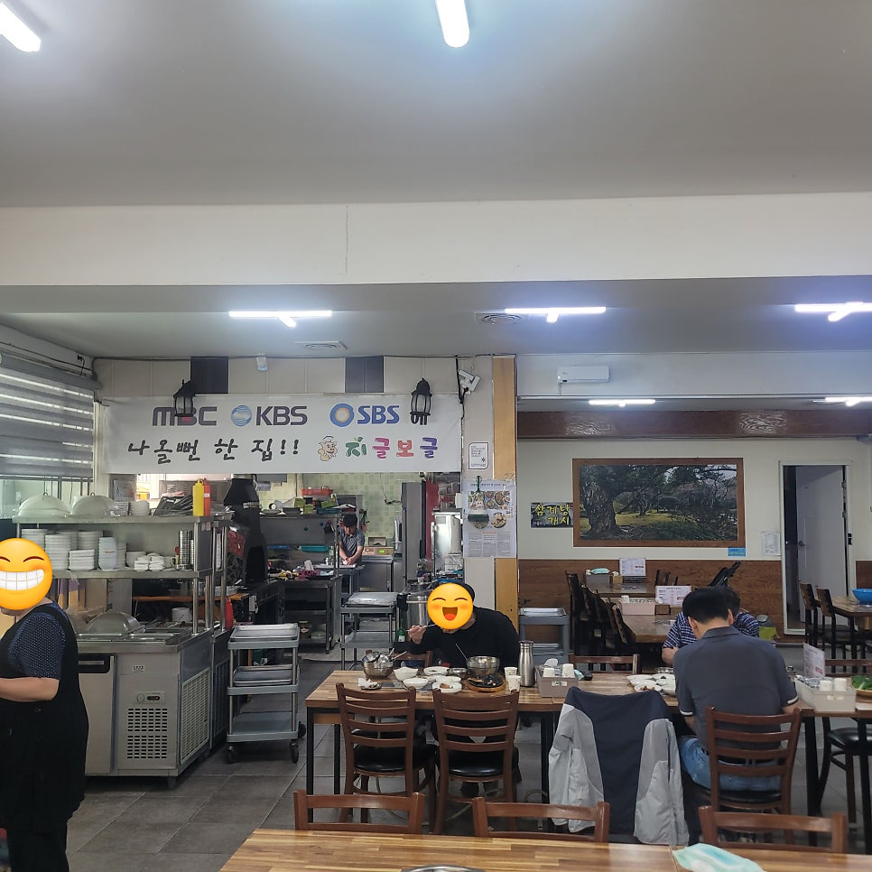 지글보글 사진 2