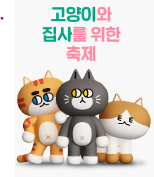 2026 궁디팡팡 캣페스타 서울 방문 전 필수 정보구나!!(AT 센터 주차 총정리)