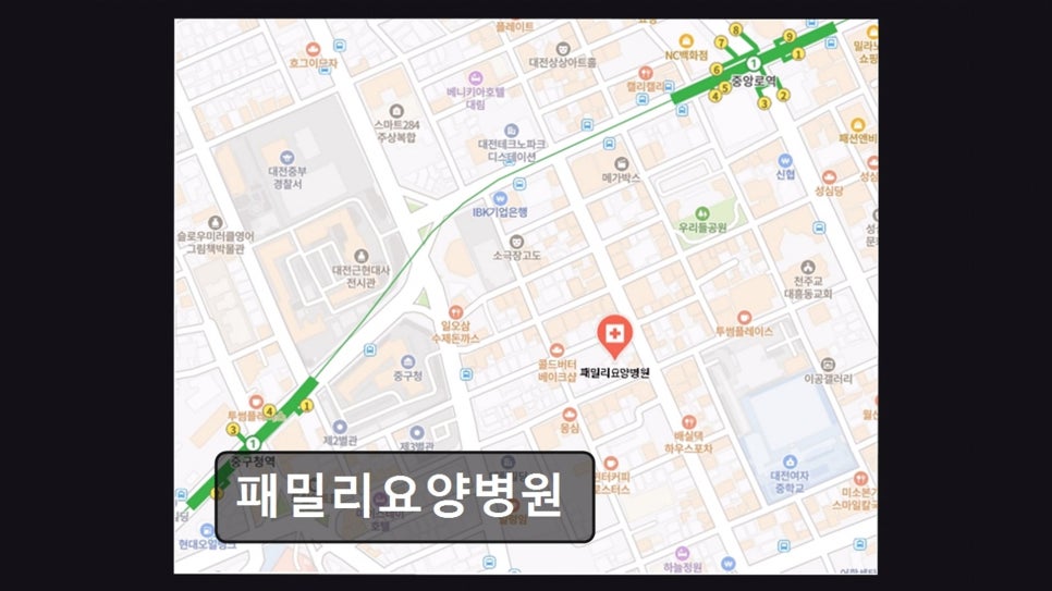 패밀리요양병원 사진 8