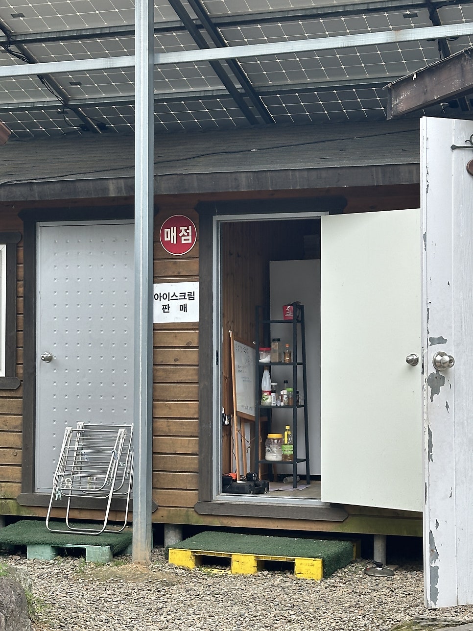 주봉산 사진 4