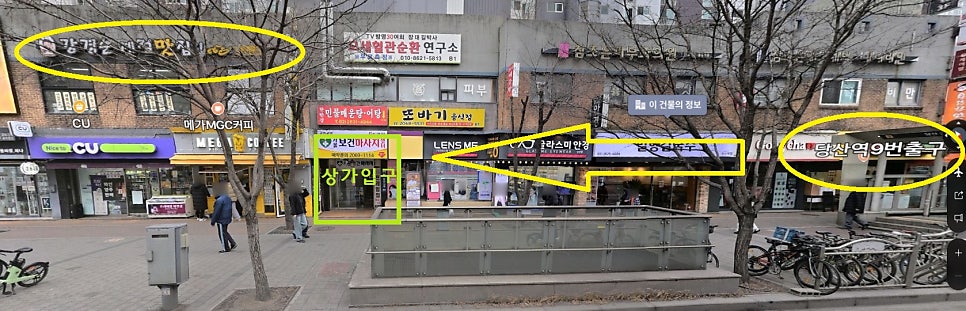 강경순계절맛집 사진 2