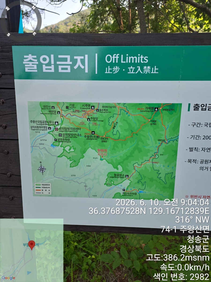 부일저수지 사진 2