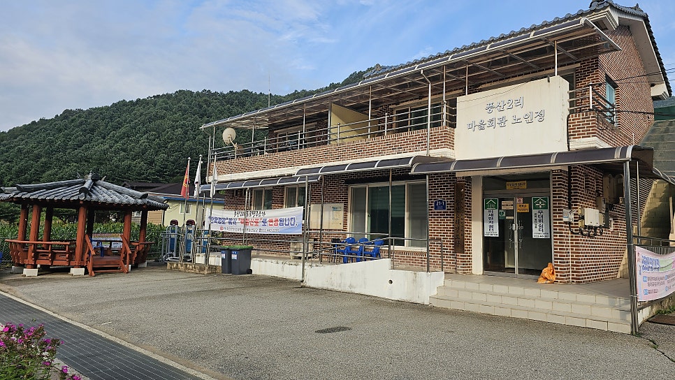 국제평화아트파크 사진 1