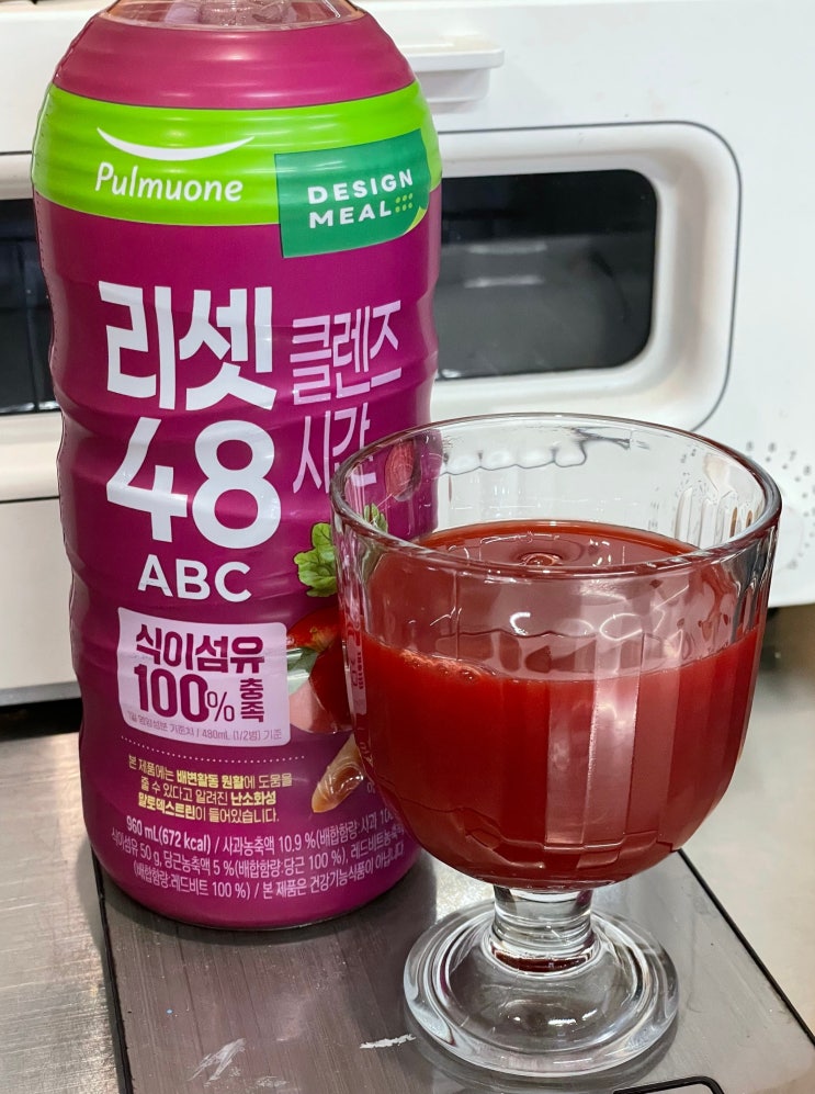  풀무원 리셋클렌즈 48시간 ABC주스로 2일 단기관리