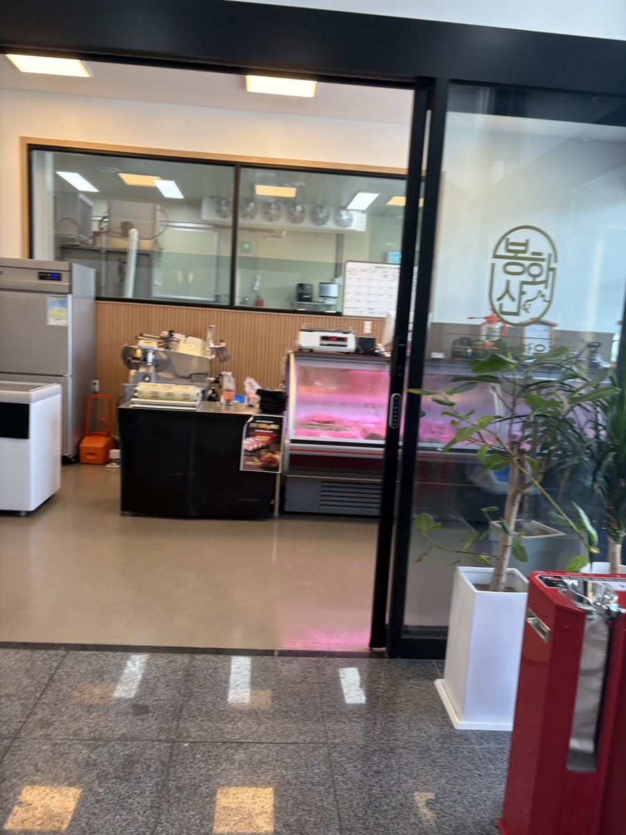 봉화산 사진 3